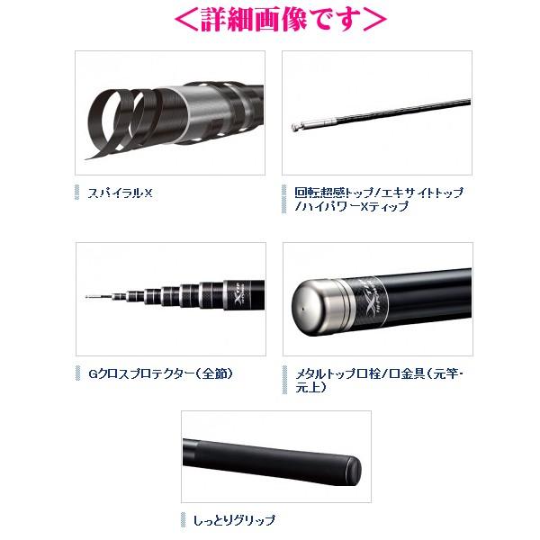 シマノ（SHIMANO） ☆シマノ スーパーゲームスペシャル ロング ZP 95