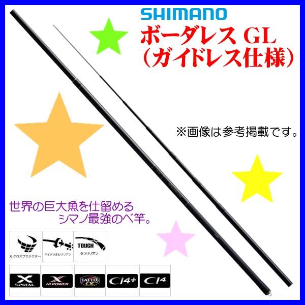 (取寄せ 9月末頃メーカー生産予定) ☆シマノ　17 ボーダレス GL ガイドレス仕様 　P810-T 　ロッド 　のべ竿 渓流竿
