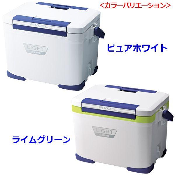 限定特価 シマノ フィクセル ライト 170 Lf 017n ライムグリーン 17l クーラー 3 Sh4257 釣具 フーガショップ1 通販 Yahoo ショッピング