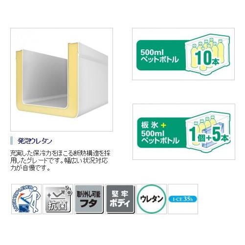 シマノ（SHIMANO） UF-012N ピュアホワイト 12L【フィクセル ベイシス