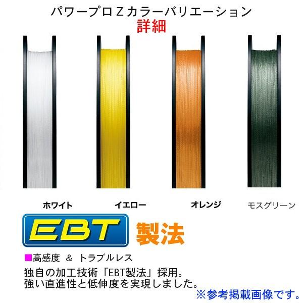 シマノ パワープロ Z Pp M52n 1 0号 lb 150m イエロー ライン 定形外可 Ya3 Sh 釣具 フーガショップ1 通販 Yahoo ショッピング