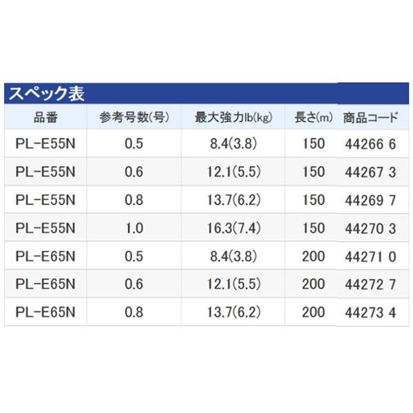 シマノ 　セフィア G5 PE 　PL-E55N 　0.8号 　13.7lb 　150m 　カラー：５色 　ライン ( 定形外可 )   「」｜fuga0223｜02