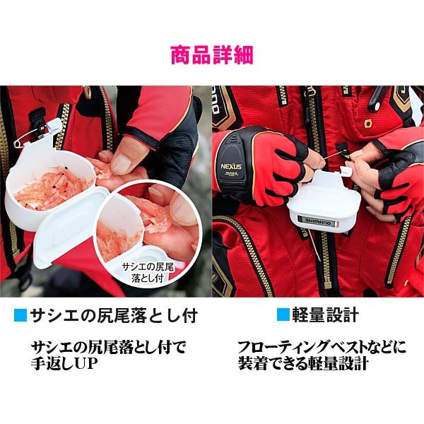 シマノ（SHIMANO） 携帯サシエ入れ CS-034N ファイアレッド