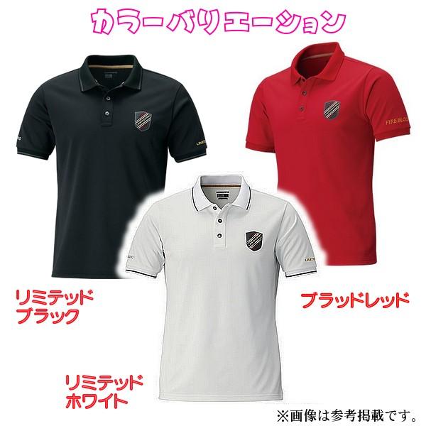 シマノ ( 特価40% / 在庫限り ) シマノ ポロシャツ リミテッド