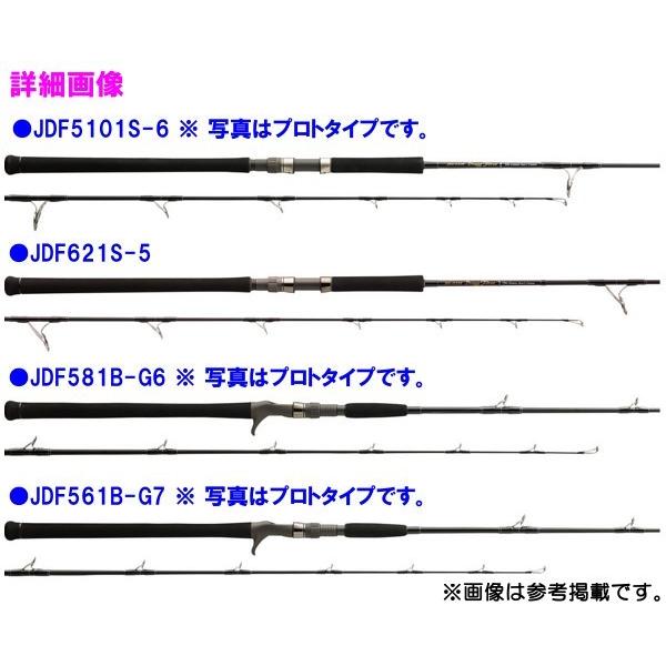 （ 次回メーカー生産未定 R4.2 ） 天龍 　ジグ・ザム ドラッグフォース 　JDF5101S-8 　ロッド 　スピニング 　ジギング 　ソルト竿 @200｜fuga0223｜04