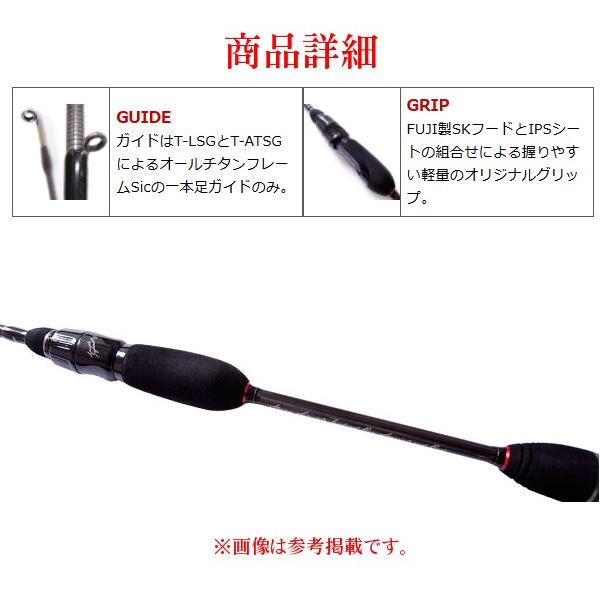 ティクト ( Tict ) スラム ジグヘッドモデル JSR-64T 瞬掛 ティクト ( Tict ) スラム ジグヘッドモデル JSR-64T 瞬掛