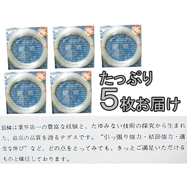 送料無料 　東レ 　銀鱗 　18号 　台紙付 　50m 　10枚セット 　漁師用_1