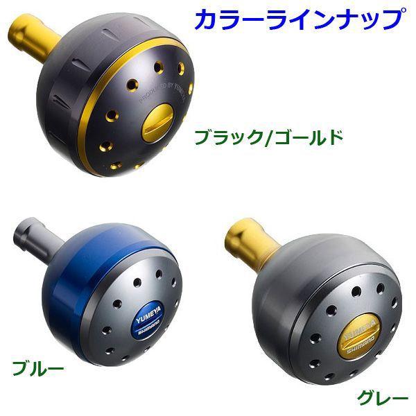シマノ 夢屋 アルミラウンド型パワーハンドルノブ グレー M ノブ シマノ 夢屋 アルミラウンド型パワーハンドルノブ グレー M ノブ