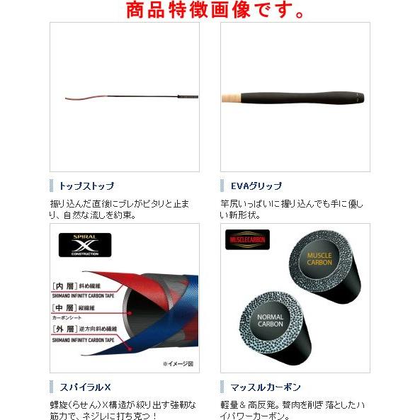 シマノ ( 只今 欠品中 ) シマノ ロッド 渓流テンカラ ZL 34-38 シマノ ( 只今 欠品中 ) シマノ ロッド 渓流テンカラ ZL 34-38