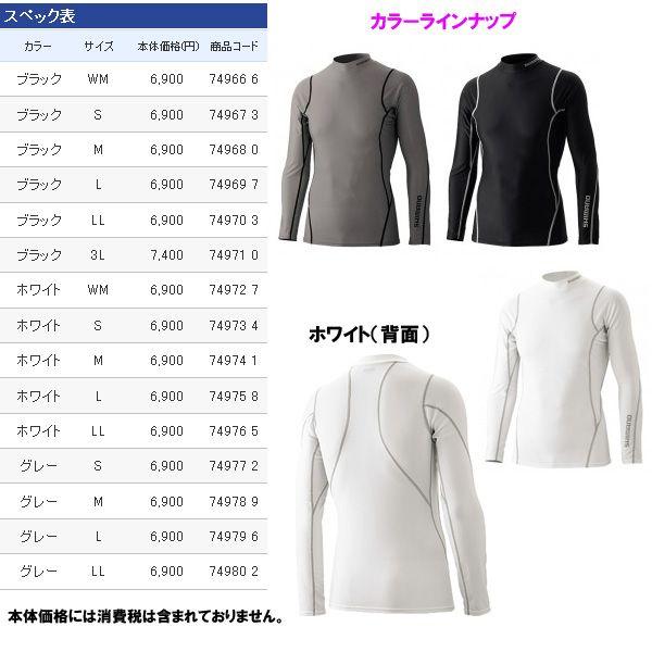 シマノ　ショート&ロングスリーブセット シマノ（SHIMANO） （ 特価 40%引 / 在庫有 ） LC ミドルネック ロング