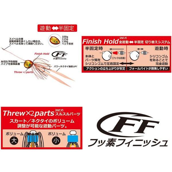 シマノ（SHIMANO） （ 在庫限り ） □シマノ 炎月 待宵 EJ-407M 03T