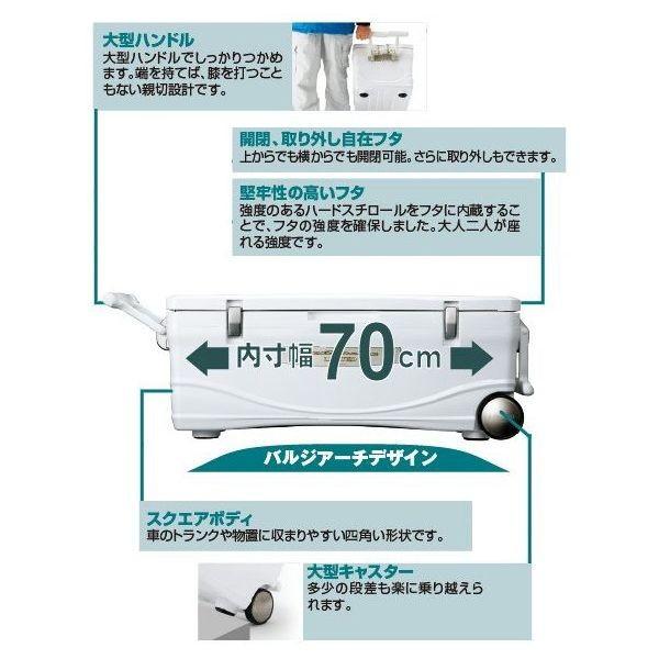 シマノ（SHIMANO） HC-045L アイスホワイト 45L【スペーザ ホエール