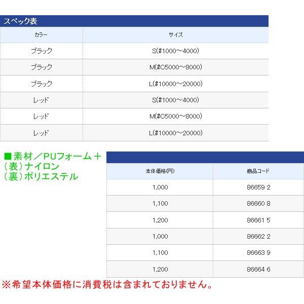 シマノ 　スプールガード　シングル 　PC-018L 　レッド 　M ( #C5000〜8000 ) 「」｜fuga0223｜03