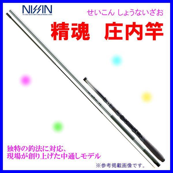楽天ランキング1位 宇崎日新 精魂 庄内竿 せいこん しょうないざお 2 95m チヌ竿 ロッド 爆安プライス Www Fiscaliaguerrero Gob Mx