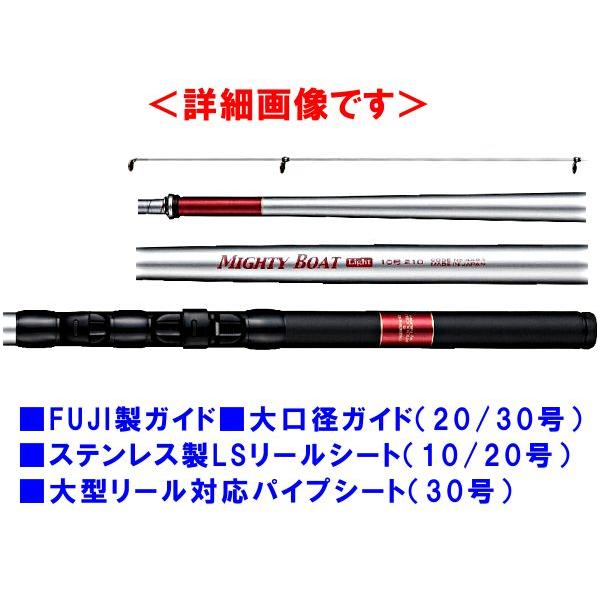 宇崎日新 ロッド マイティーボート ライト 振出 10号 2.95m 船竿
