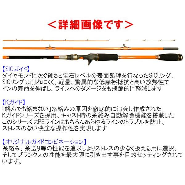 宇崎日新 ロッド フリード 敏感メバル 並継 3m 船竿 U 釣具 フーガショップ1 通販 Yahoo ショッピング
