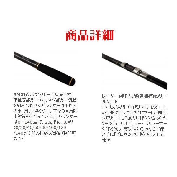宇崎日新 ゼロサム キス X4 TB 30号 4.10m ロッド 投竿 *7 @170