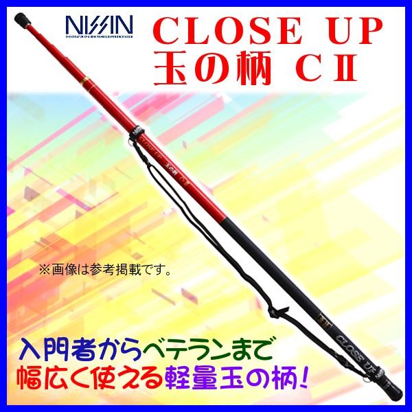 宇崎日新 　CLOSE UP （ クローズアップ ）玉の柄 CII 　6006 　6.00m