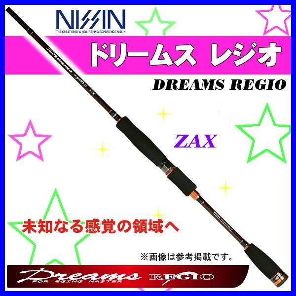 宇崎日新 （ アレスシリーズ ） ドリームス レジオ ザックス DRRZ-806