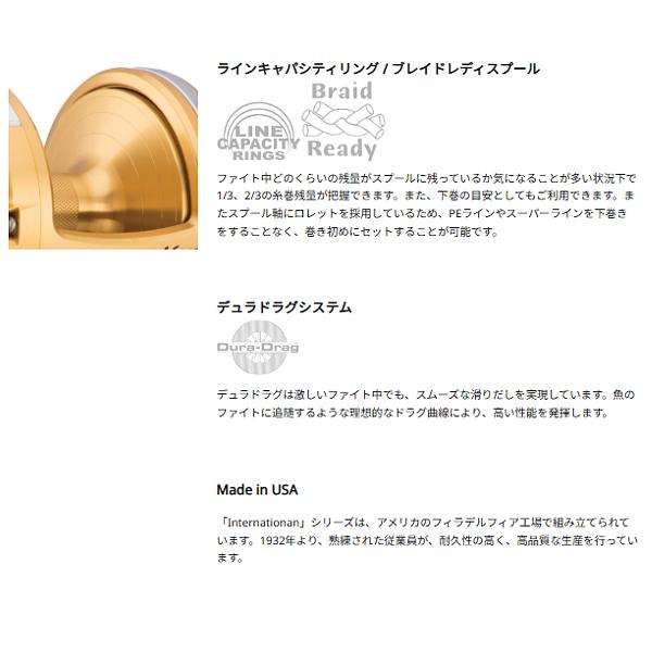 PENN  ペン  International VI インターナショナル VI  VISX 16VISX  ゴールド  両軸  リールの画像