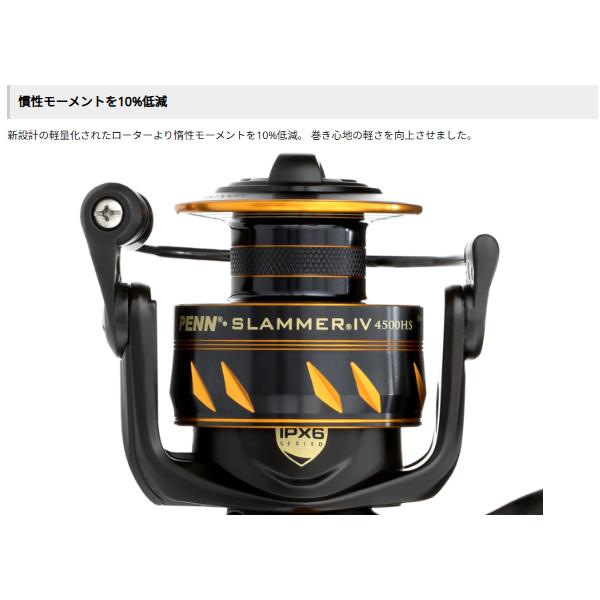 ペンPENN SLAMMER IV スピニングリール SLAIV8500