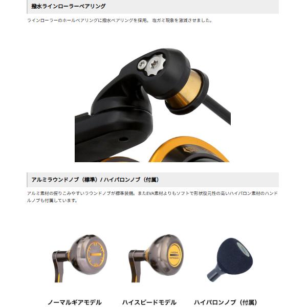 Penn（ペン） AUTHORITY オーソリティー 3500 スピニング リール