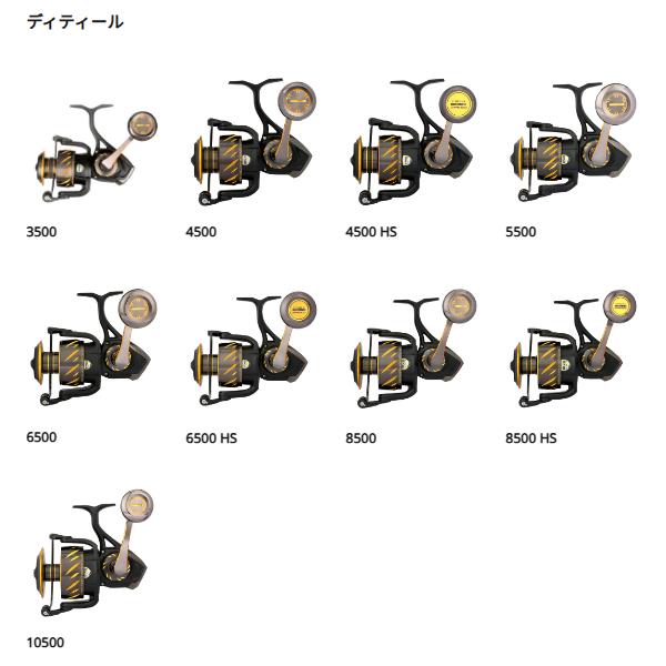 Penn（ペン） AUTHORITY オーソリティー 6500 スピニング リール