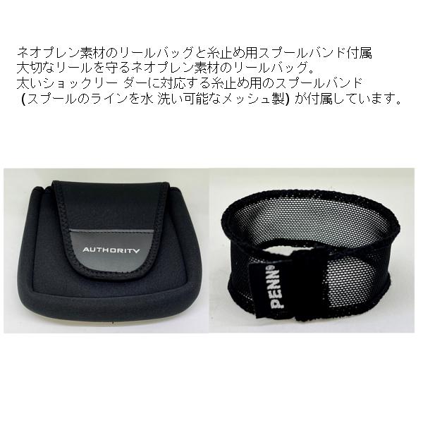 Penn（ペン） AUTHORITY オーソリティー 6500 スピニング リール