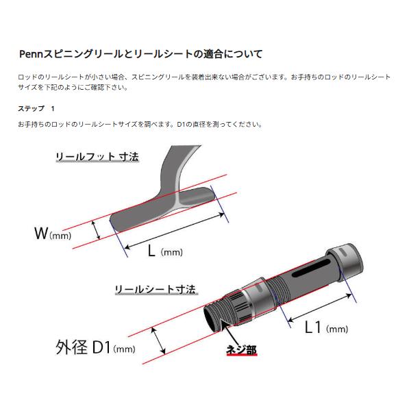 PENNペンSpinfisher VII 3500 スピニングリールIPX5美品 Penn（ペン） Spinfisher VII スピンフィッシャー セブン 3500