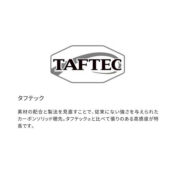 シマノ（SHIMANO） ロッド メバルXT/硬硬調53 磯竿 「」 : フーガ