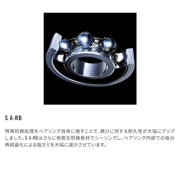 シマノ（SHIMANO） ( 只今 欠品中 ) 夢屋 ダブルハンドル 42mm EVA