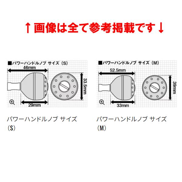 シマノ（SHIMANO） 夢屋 アルミラウンド型 パワーハンドルノブ