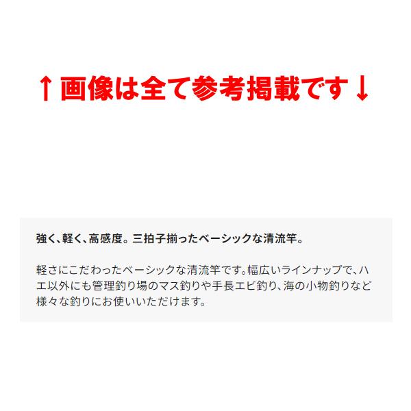 シマノ   寒流 NI  中硬 45  万能竿  渓流竿  ロッド 「」の画像