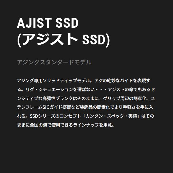 テイルウォーク アジスト (AJIST) SSD 55｜fuga1948｜03