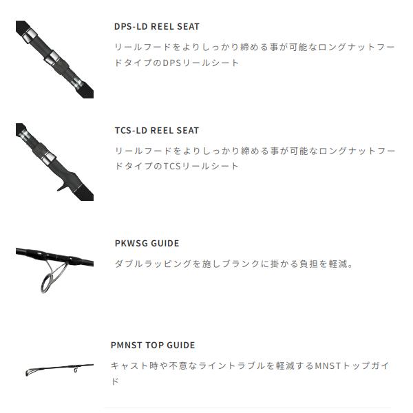 tailwalk（テイルウォーク） ジグフォース SSD C634 SPEC-E : フーガ 