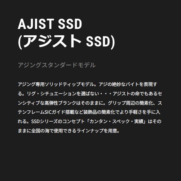 tailwalk テイルウォーク アジスト (AJIST) SSD 84 Float (2024 tailwalk テイルウォーク アジスト (AJIST) SSD 84 Float (2024