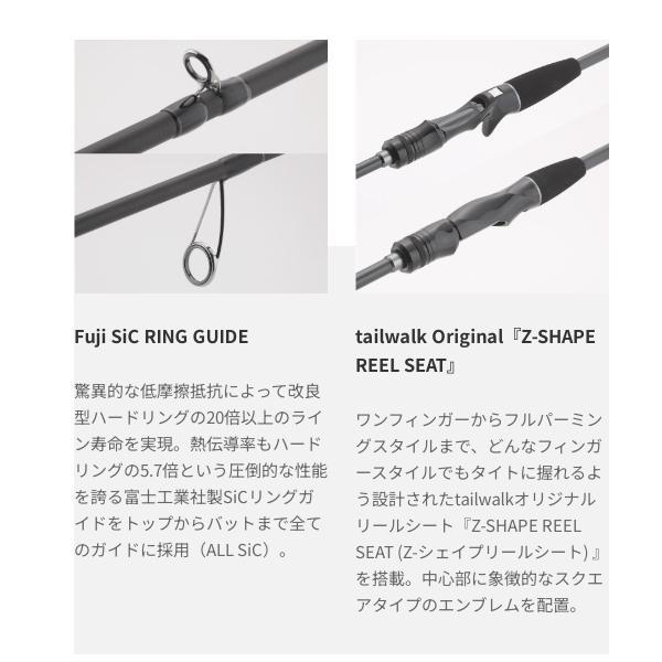 tailwalk（テイルウォーク） Bブリーマー SSD S73ML/SL-T （2024年 3月