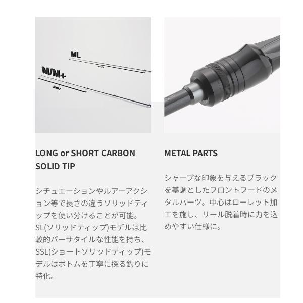 tailwalk（テイルウォーク） Bブリーマー SSD S73ML/SL-T （2024年 3月