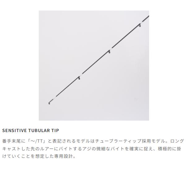 tailwalk（テイルウォーク） アジストSD S63/SL アジングロッド (2025