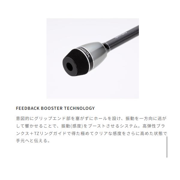 tailwalk（テイルウォーク） シルバーナ 瀧 S55L+/SSL (2026年 新製品