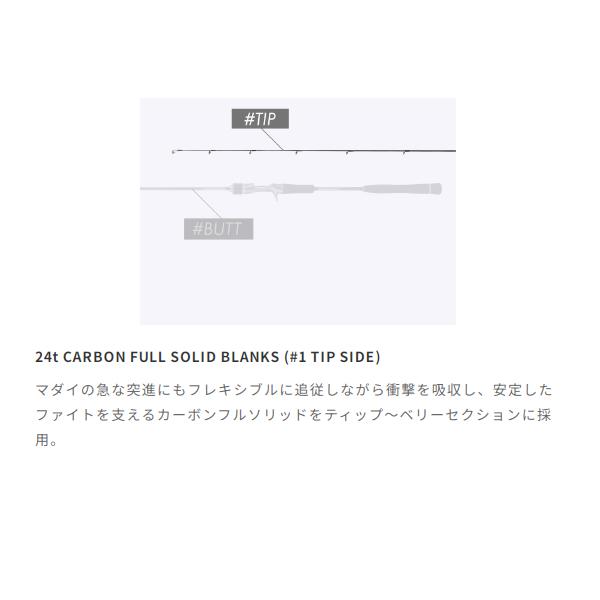 テイルウォーク タイゲーム SD C510UL/LSL (2025年 新製品)_1