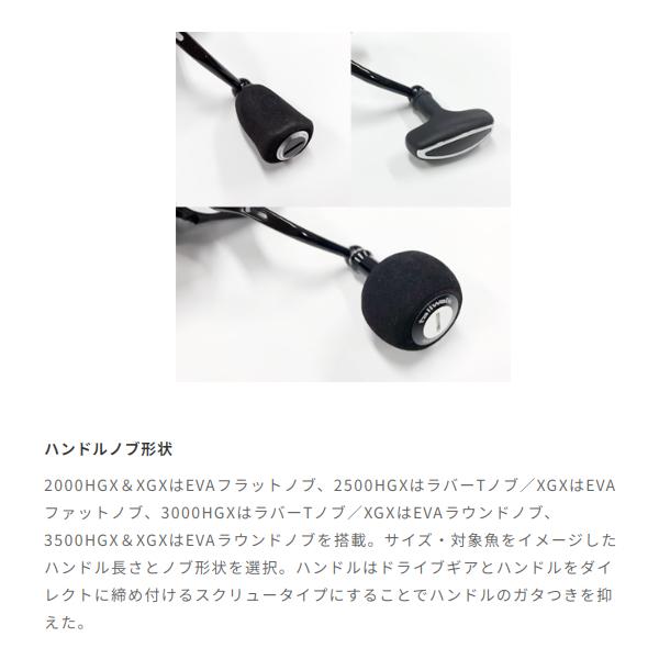 tailwalk テイルウォーク スピーキー 3000 HGX : フーガショップ