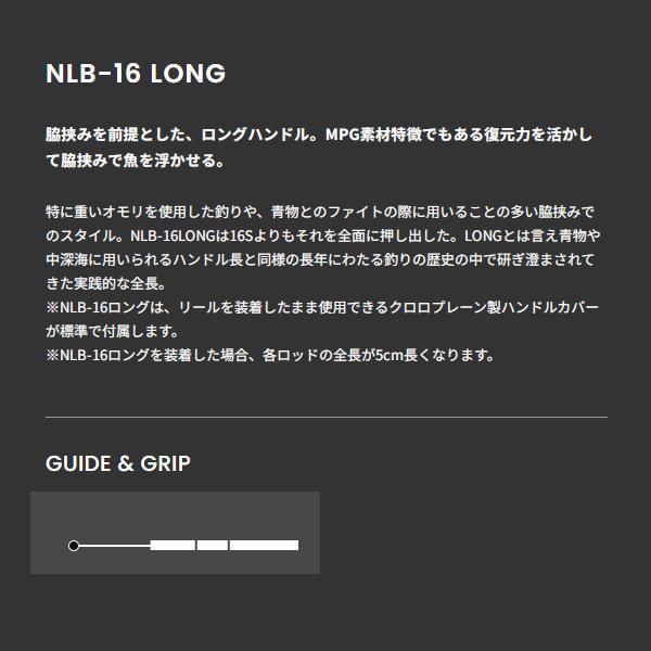 アルファタックル DECKSTICK専用アルミハンドル NLB-16 LONG : フーガ