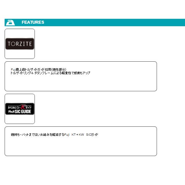 alpha tackle（アルファタックル） アルファソニック マルイカ GZ