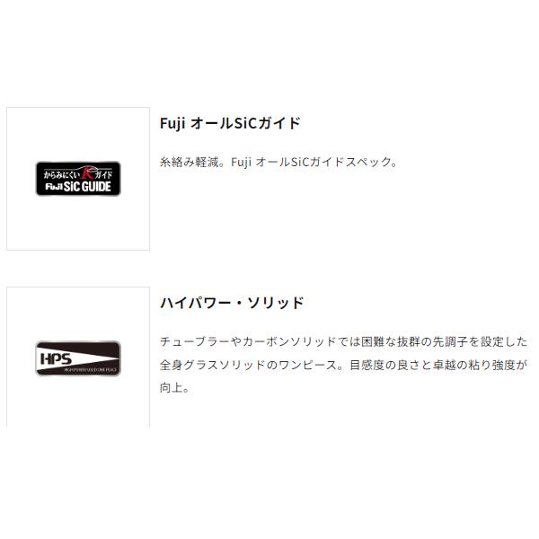 alpha tackle（アルファタックル） ディープクルーザーGS 192 1.9m