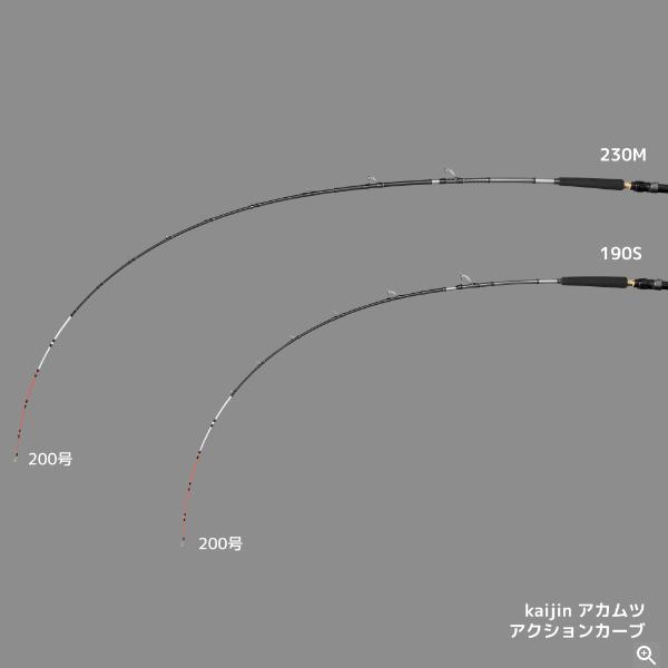 alpha tackle KAIJIN 鱚180M 船竿 alpha tackle KAIJIN 鱚180M 船竿