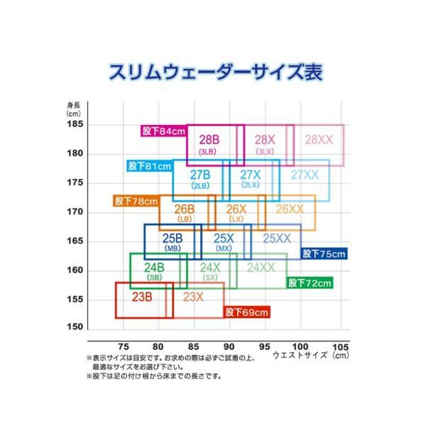 阪神素地  スリムウェーダー ( 中割・フェルト底 )  FX-537  ブラック  26Xの画像