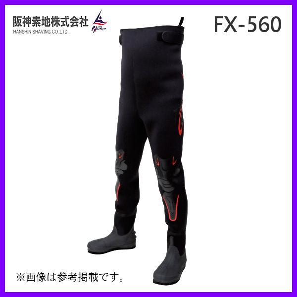 阪神素地 FX-560 スリムウェーダー 中割 ブラック 25XX : フーガショップA - 通販 - Yahoo!ショッピング