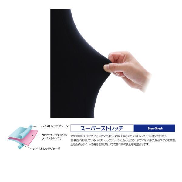 阪神素地 FX-691 鮎タイツ 2.5mm MB (2025年 新製品)の画像