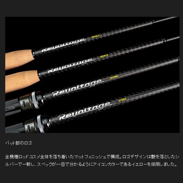 ジャッカル リボルテージ REVOLTAGE 2pcs RVII-S65UL/2_5